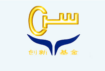 银通,银通省创新基金扶持单位