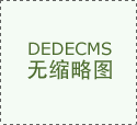 YTZ系列500吨多向锻造液压机