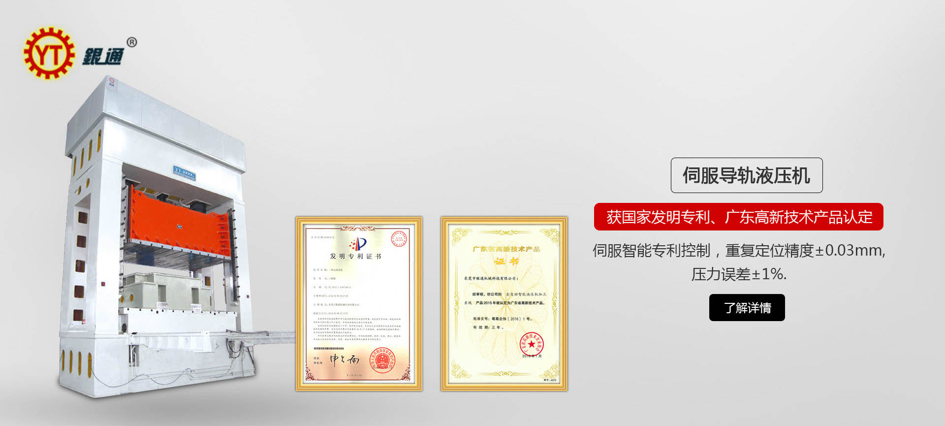 液压机和弹珠哪个更好