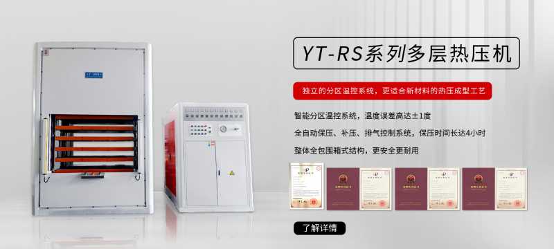 四柱液压机,液压机厂家,单柱液压机,伺服液压机,数控液压机